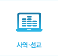 제규정집 바로가기