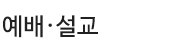 서브페이지 타이틀