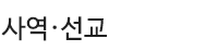 서브페이지 타이틀